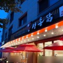 용성통닭호매실 | [수원/호매실 맛집] 수원 3대 천왕 '용성통닭 호매실직영점' 내돈내산 후기: 왕갈비반 양념반에 똥집...