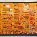 피자스쿨 양주덕계점