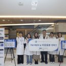 한양대학교구리병원 이미지