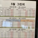 금산식당 이미지