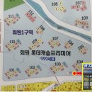 교방동110 이미지