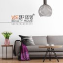 돌산전기 이미지