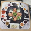 [진주 혁신도시 맛집]숯불닭갈비, 닭 특수부위 전문점 진주 팔각도 팔도세트 후기