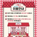 애플카페 - 세종특별자치시 부강로 29-4 | 애플카페