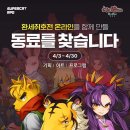 후생슈퍼
