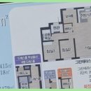 일광현진공인중개사사무소 이미지