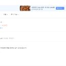 파리바게트삼부
