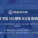 연동산업(주) 이미지