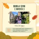 공감커뮤니티 이미지