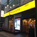 노상 이미지