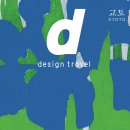 디자인디 이미지