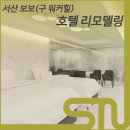 서산보보호텔 이미지