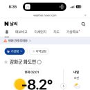 강산불한증막