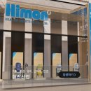 현진산업 이미지