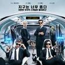 간지인터내셔널 이미지