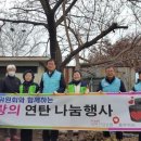 건강사랑충주지사