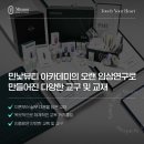 민낯뷰티원주점 | 강동구 틴트입술 민낯뷰티 서울강동점 솔직 후기 (강동구 자연눈썹상담가능)