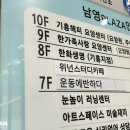 위넌스터디카페 기흥구청점 이미지