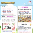 세종이화음악학원