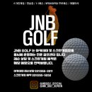 제이앤비시스템 네이버블로그