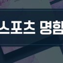 피알천사 이미지
