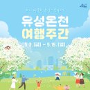 유성기획 이미지