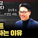 대신 수백 권 책 읽고 2분만에 보고서 뚝딱 | AI 에이전트, 대신해서 고퀄 자료를 만든다 | 전세계 언어는 곧 벡터, 모든 자료를 이미지