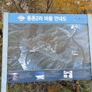 파로호선착장화장실 이미지