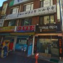 플레이어쿠스틱기타학원 이미지