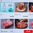 무적불고기 | 부산 송정 맛집 숯불갈비살 양념이 제대로 맛있는 무적불고기