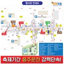 중앙동 문화의거리 | 원주 문화의 거리 치맥 축제 간단 후기 (치킨 맥주 떡볶이 가격 정보)