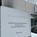도원미장원 이미지