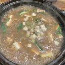 참행복하누