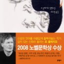 황금물고기 이미지