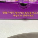 미친피자 건대본점 이미지