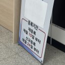 구로-공단-구로-5 | [Review]금천구.구로구 헬스장/구로G밸리체육관/내돈내산후기