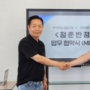 이비티에스협동조합 이미지