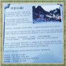 삼우경로당 이미지