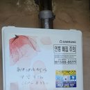 효성 중앙하이츠아파트 이미지