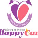(경기) 수원 해피케어 이미지