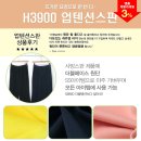 H3900 이미지