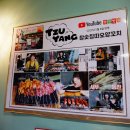칭따오 양꼬치 - 유성구 | 칭따오 양꼬치