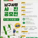 대명2동행정복지센터 이미지