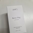 포옹베리 이미지