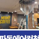 성모클린 이미지