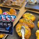 만금당 - 거창군 중앙로 149 | 인천 대형 베이커리 카페 만금당 솔직후기｜넓고 대화하기 좋은 카페
