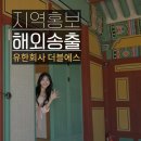 유한회사더블에스 이미지
