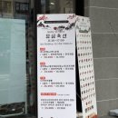 으뜸스시 의정부점 이미지