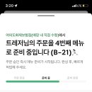 지앤지마케팅