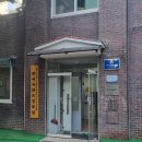 한국아파트경로당 이미지